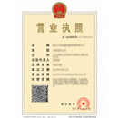 EWC电竞世界杯(中国区)有限公司-官方网站