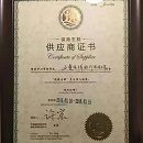 EWC电竞世界杯(中国区)有限公司-官方网站