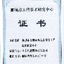 EWC电竞世界杯(中国区)有限公司-官方网站