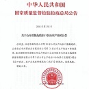 EWC电竞世界杯(中国区)有限公司-官方网站