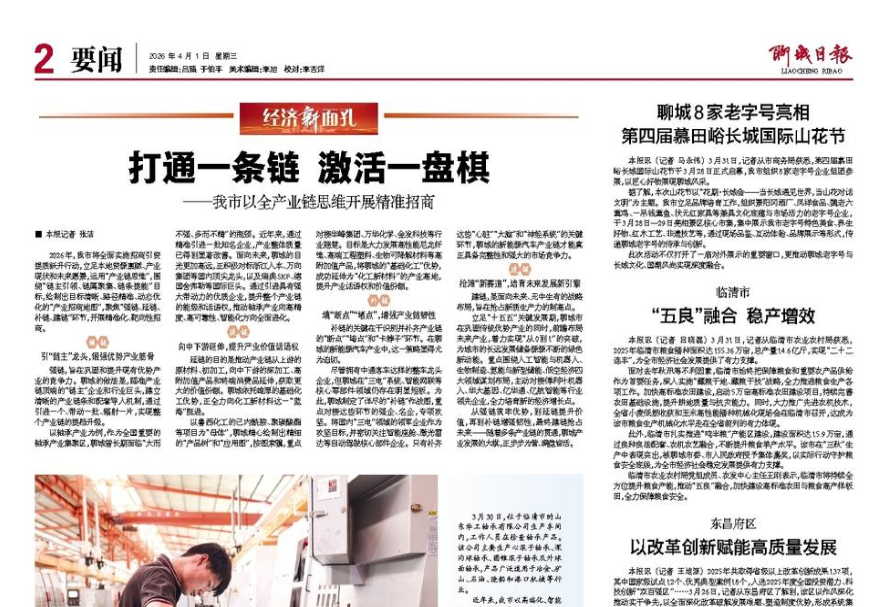 EWC电竞世界杯(中国区)有限公司-官方网站